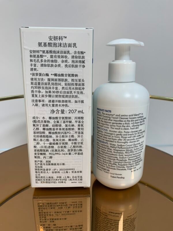 Elta MD 7 Fl .Oz 207ml Moisturizer Facial Kit with Daily Foaming Facial Cleanser, Gentle for Sensitive Skin